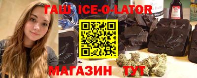 спиды Абакан