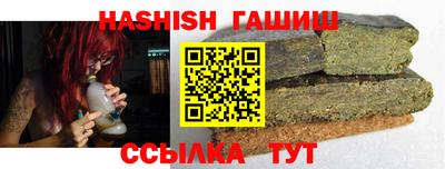 мет Жуковский