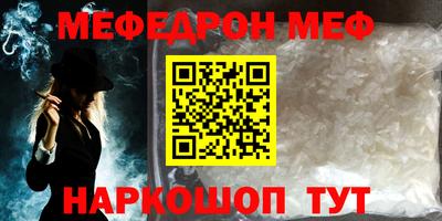 прущая мука Азнакаево