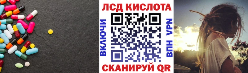 Лсд 25 экстази ecstasy Скопин