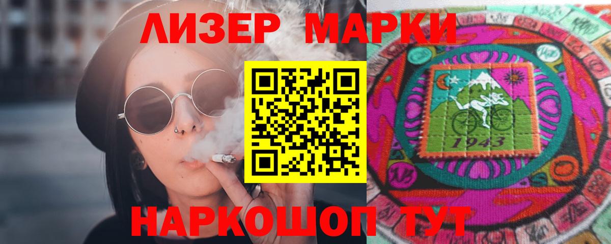 ЛСД экстази ecstasy  Скопин  Лсд 25 экстази ecstasy 