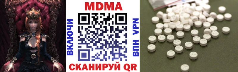 hydra зеркало  купить закладку  Скопин  shop какой сайт  МДМА кристаллы 