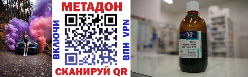 Метадон мёд нарко площадка какой сайт Скопин ОМГ ОМГ tor
