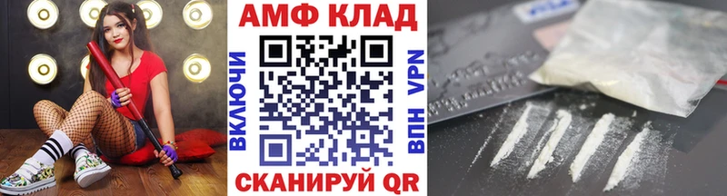 МЕТАМФЕТАМИН пудра  hydra онион  Скопин 