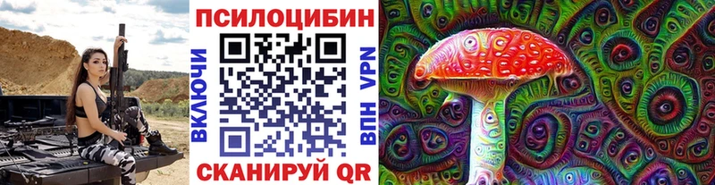 Псилоцибиновые грибы MAGIC MUSHROOMS  как найти закладки  Скопин 