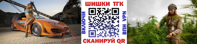 Бошки марихуана семена  где можно купить наркотик  гидра зеркало  Скопин 